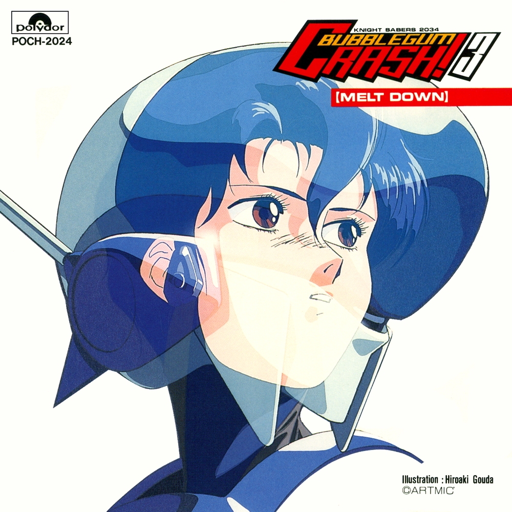 バブルガムクラッシュ ポスター B2 アニメ Bubblegum crash バブルガム